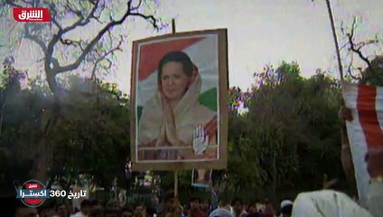 ...غيره الذي أصبح رئيس الوزراء بعدها ، ثم س...