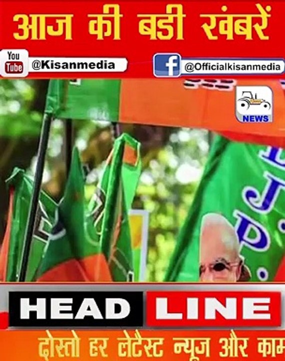 latest news in hindi,Top10 News #shorts #shortsnews #Trendingnews