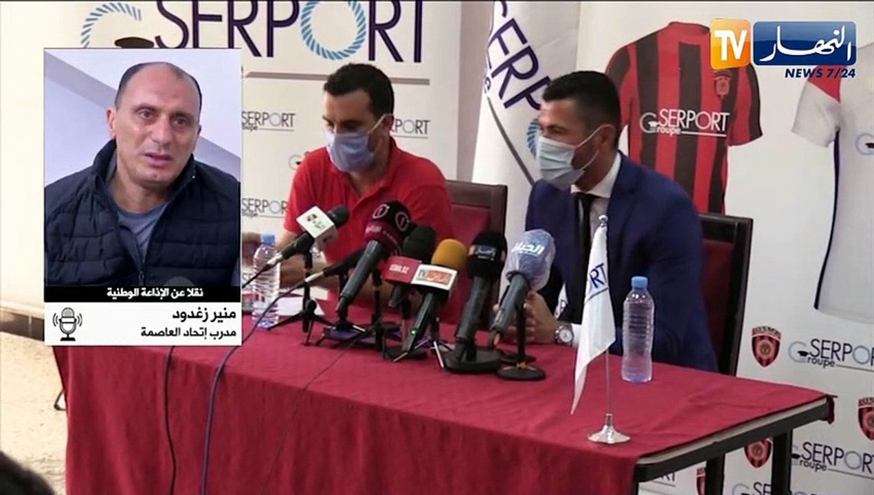 زغدود: لم يكن هناك أي مشكل مع المدير الرياضي المُقال عنتر يحيى