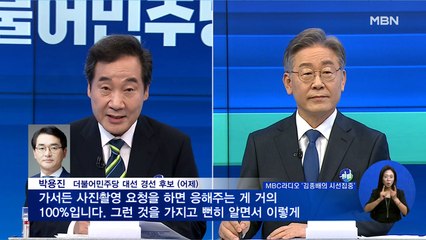 신문브리핑2 "경기도지사 사퇴 압박에…발끈한 이재명 "차라리 경선 포기"" 외 주요기사
