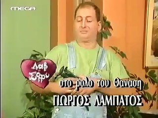 ΛΑΒ ΣΟΡΡΥ   Επ 14