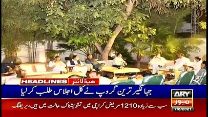 ARY News | Prime Time Headlines | 12 PM | 7th August 2021