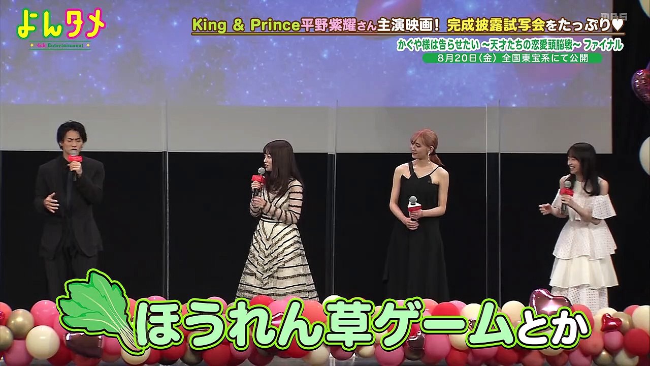 Yontame Hashimoto Kanna Kageyama Yuka Asakawa Nana 動画 Dailymotion