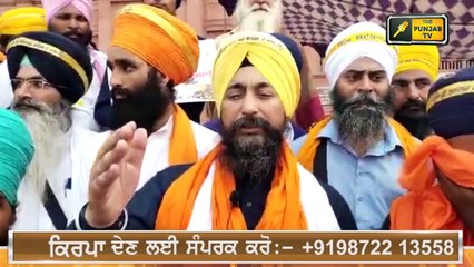 ਦਰਬਾਰ ਸਾਹਿਬ ਦੀ ਸਰਾਂ ਢਾਹੁਣ ਦਾ ਮਸਲਾ Bhai Baldev Singh Wadala angry on SGPC | The Punjab TV