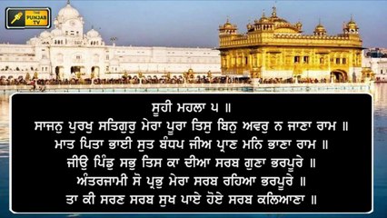 ਸ਼੍ਰੀ ਹਰਿਮੰਦਰ ਸਾਹਿਬ ਤੋਂ ਅੱਜ ਦਾ ਹੁਕਮਨਾਮਾ Daily LIVE Hukamnama Golden Temple, Amritsar | 7 August 2021