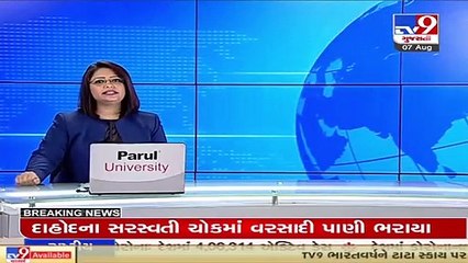 Monsoon 2021_ After long dry spell, parts of Dahod, Limdi receiving rainfall _ TV9News