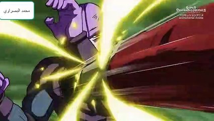 دراغون بول سوبر هيروز 7