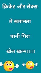 #fullypaglu | Funny jokes I hindi comedy jokes | गंदे जोक्स | sexy jokes | moj comedy video | #jokes