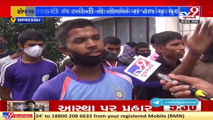 Sabarkantha_ Candidates face trouble in training of military recruitment due to lack of management