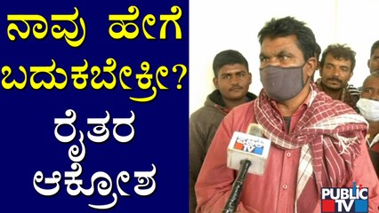 ಬೆಳಗಾವಿ ಜಿಲ್ಲೆಯಲ್ಲಿ ಧಿಡೀರ್ ಕುಸಿತ ಕಂಡ ಹೂವಿನ ಬೆಲೆ..! Weekend Lockdown Effect | Belagavi