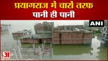 Heavy Rainfall Prayagraj बढ़ा Ganga-Yamuna का जलस्तर, घरों में घुसा पानी, बाढ़ जैसे हालात