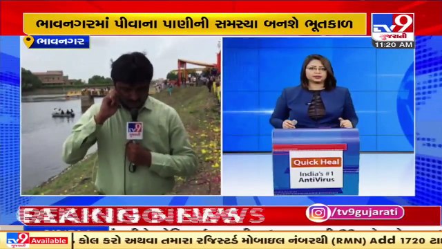 Bortalav Lake to be filled with Narmada water , Bhavnagar _ Tv9GujaratiNews