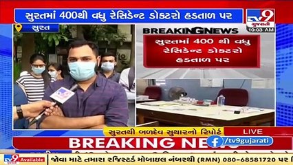 Surat_ Strike of resident doctors enters day 4 _ TV9News