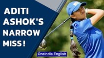 Golfer Aditi Ashok challenges top ranked players, finishes fourth | Oneindia News