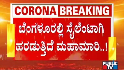 BC Patil, Eshwarappa, Shankar Patil and Other Violate Covid Guidelines