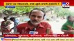 Irregular govt employees, people suffer _ Surendranagar _ Tv9GujaratiNews