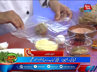 Daawat-e-Rahat - EP 1010 - 02 Aug 2021.