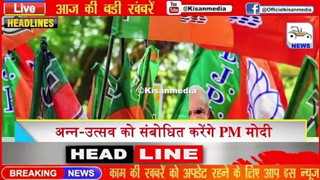 Breaking news | Latest news in hindi#shorts #shortsnews #Trendingnews