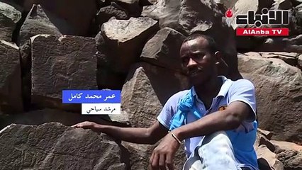 نقوش صخرية تروي يوميات بشر تعاقبوا على أرض جيبوتي قبل آلاف السنين