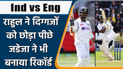 Ind vs Eng 2021: K L Rahul and Jadeja made new batting records | Oneindia Sports