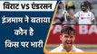 IND vs ENG: Inzamam-ul-Haq speaks on Virat Kohli vs James Anderson battle | Oneindia Sport