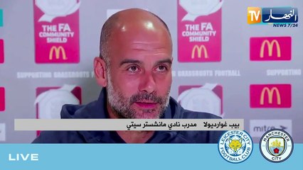 بيب غوارديولا: في هذه اللحظة نحن لا نفكر في التعاقد مع ميسي