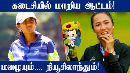 Download Video: Aditi Ashok misses bronze by a Stroke! | Tokyo Olympics 2020 | OneIndia Tamil