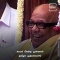 Remembering Former Chief Minister of Tamil Nadu Karunanidhi, On His Death Anniversary