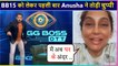 Anusha Dandekar Reacts On Entering Bigg Boss 15 l Shares Video