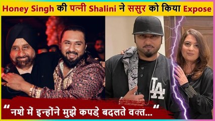 Honey Singh's Wife Shalini EXPOSES Father-In-Law | Claims Of Misbehavior While Drunk