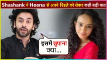 OMG! Shashank Vyas Shocking Reaction On Relationship With Heena Parmar