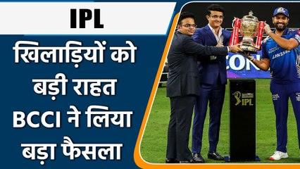 IPL 2021: BCCI allowed players for joining Bio Bubble Directly | Oneindia Sports