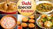 Dahi Special Recipes | 6 Best Dahi Recipes In Hindi | Dahi Chicken | Dahi Bhindi | Dahi Salad