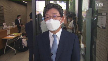 유승민 "한미훈련, 컴퓨터 게임 전락...역사에 기록될 것" / YTN