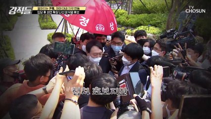 윤석열 금태섭과 깜짝 회동! 외연 확장 나선 尹 후보 TV CHOSUN 210807 방송