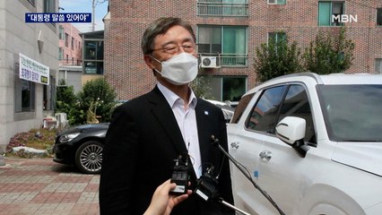 월성 원전 찾은 최재형 "문 대통령, 책임 있는 말씀 있어야"