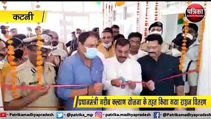 कटनी : BJP प्रदेश अध्यक्ष ने किया NKJ थाने के नये भवन का रोकार्पण