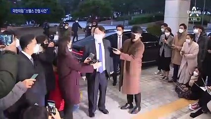 국민의힘 “안보붕괴 현실화” vs 민주당 “늘 하던 종북몰이”