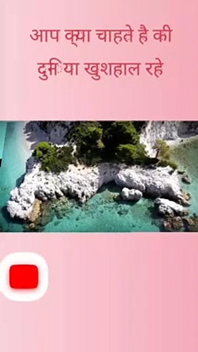 Nature beauty video l nature video l nature beauty l