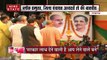 Mission UP : BJP अध्यक्ष JP Nadda ने Lucknow में पंचायत अध्यक्षों से संवाद किया !