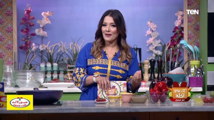 كل يوم أكلة | طريقة عمل بابا غنوج مع فيفيان فريد