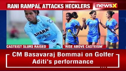 Casteist Slurs Hurled At Hockey Player Vandana Captain Rani Rampal Condemns Remarks NewsX