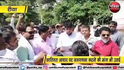 रीवा  : OBC संगठनों ने 27% आरक्षण मंडल कमीशन लागू करने उठाई मांग