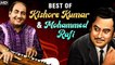 Best Of Kishore Kumar & Mohammed Rafi | Kishore & Rafi Hits | Ek Chatur Naar | Evergreen Hindi Songs