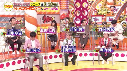ジョブチューン ～アノ職業のヒミツぶっちゃけます! 2021年8月7日 デニーズVS超一流料理人