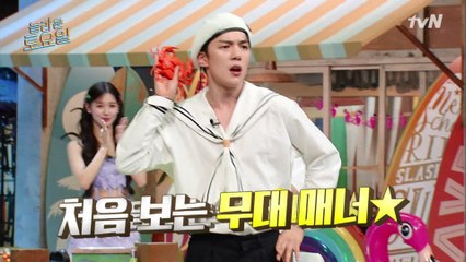 민혁의 영혼의 파트너 꽃게와 함께 춤을! 무대 완전 난리 나~♬