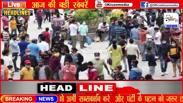 07 August 2021 | अब तक की बड़ी ख़बरे #shorts #shortsnews #Trendingnews