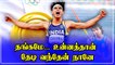 Neeraj Chopra wins first-ever athletics Gold! History Created in Olympics | OneIndia Tamil