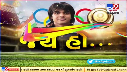 Wishes pour in as Neeraj Chopra creates history, picks first Gold for India in track and field _ TV9