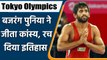 Tokyo Olympics 2021: Bajrang Punia made history, Won Bronze Medal | वनइंडिया हिन्दी